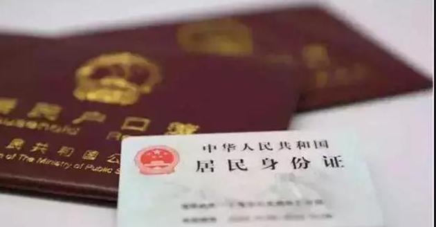 玉溪落户亲子鉴定怎么做呢,
